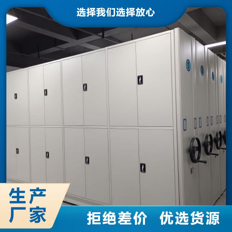 公司报价【鑫康】密集书架