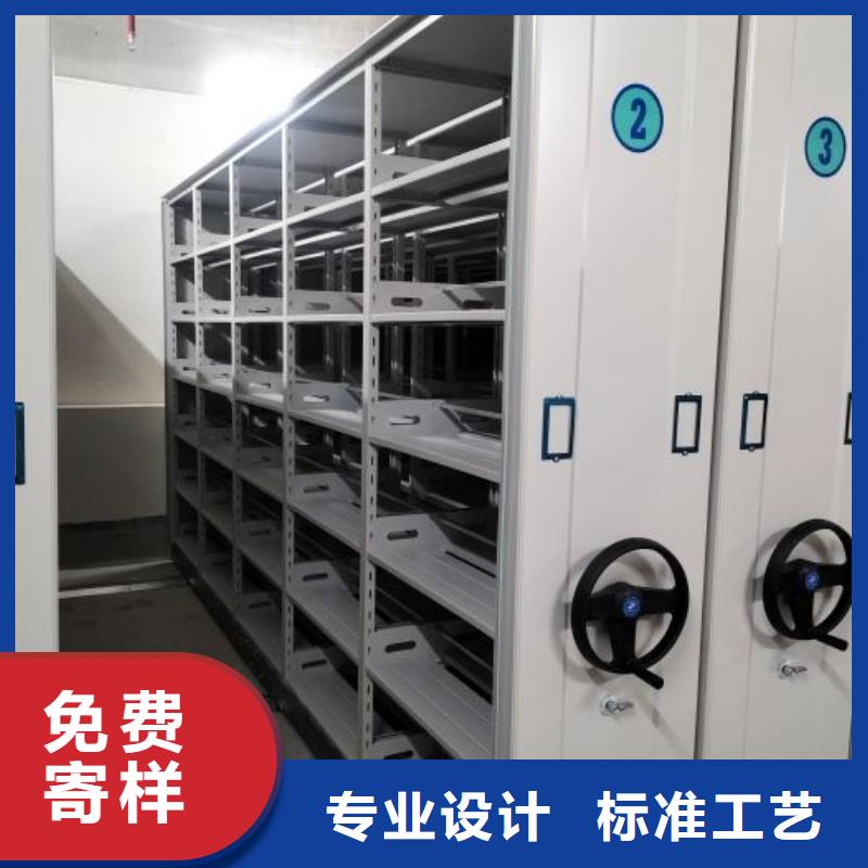 怎么代理【鑫康】方向盘式密集柜