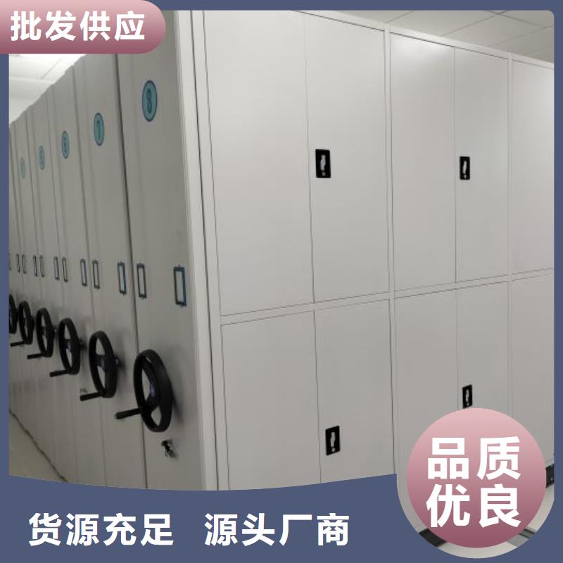 怎么代理【鑫康】方向盘式密集柜