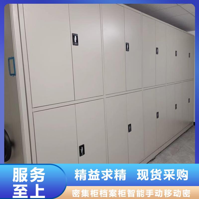 问答知识【鑫康】箱式档案密集柜