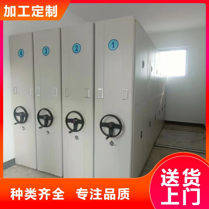 生产地【鑫康】密集架档案柜