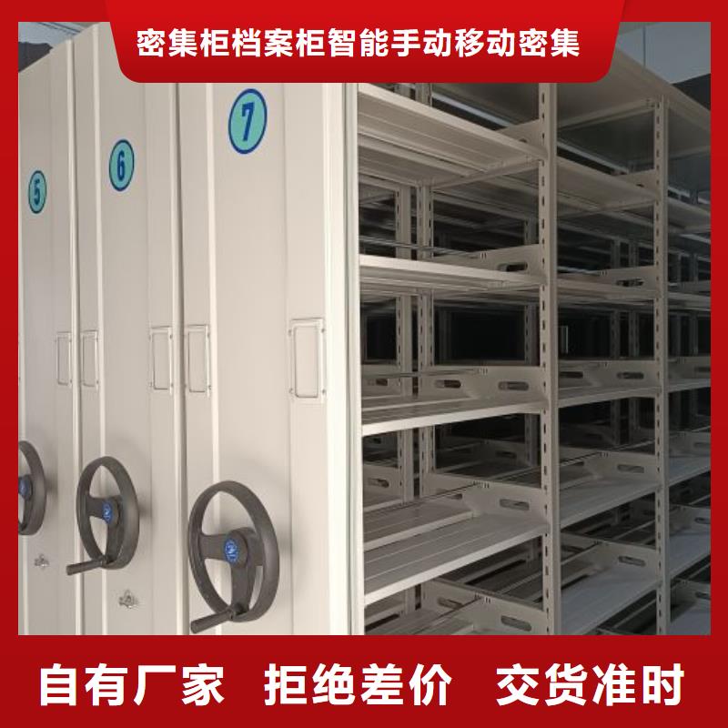 哪里卖的便宜【鑫康】钢质密集柜