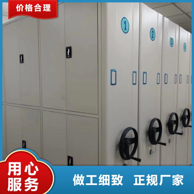 哪里卖的便宜【鑫康】钢质密集柜