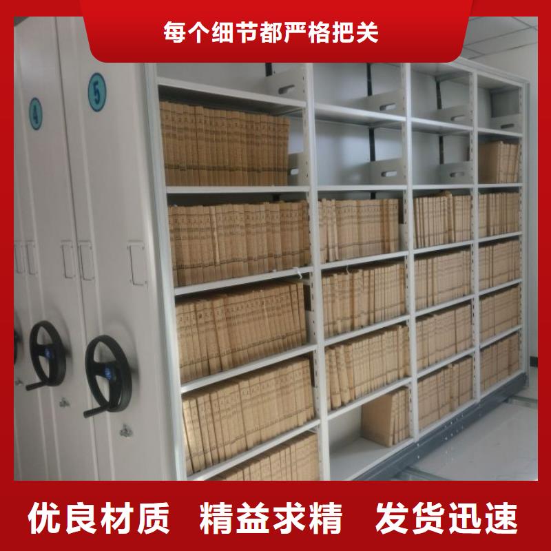 厂家拿货【鑫康】档案室电动密集架