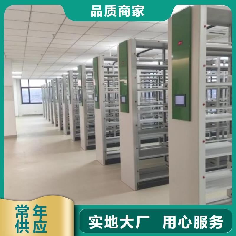 销售方法【鑫康】密集手摇式移动柜