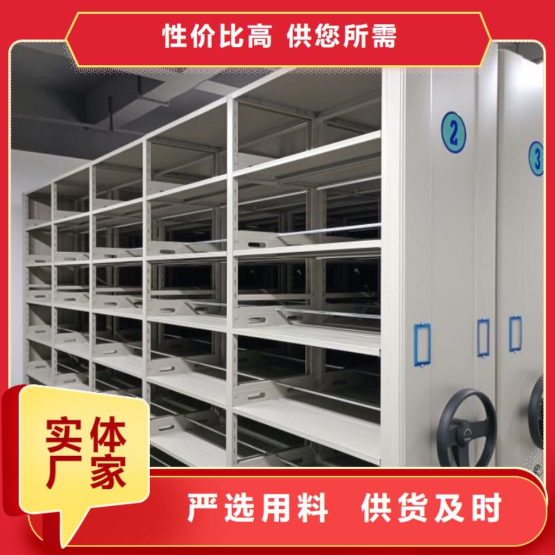 总代理【鑫康】密集底图柜