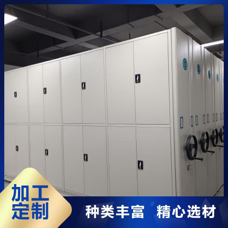 总代理【鑫康】密集底图柜