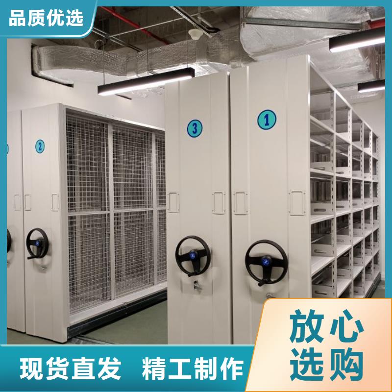 问答知识【鑫康】箱式档案密集柜