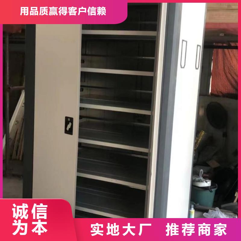 问答知识【鑫康】箱式档案密集柜