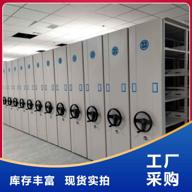 加盟费多少【鑫康】图书密集柜
