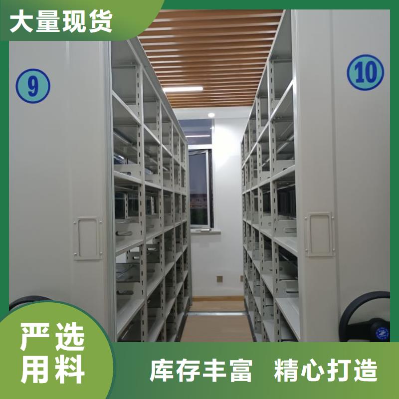 销售方法【鑫康】密集手摇式移动柜