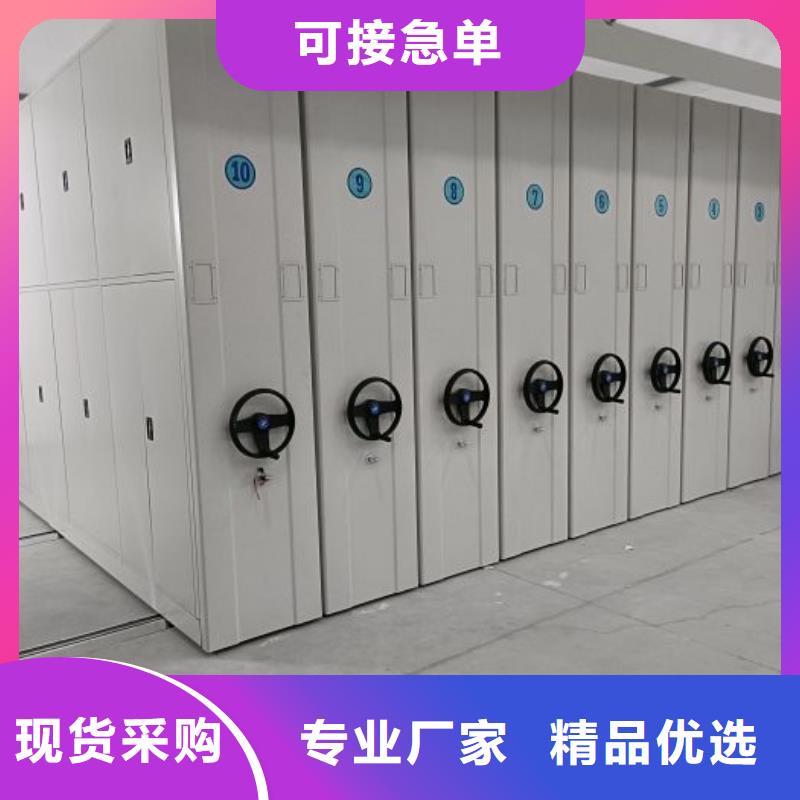 厂家拿货【鑫康】档案室电动密集架