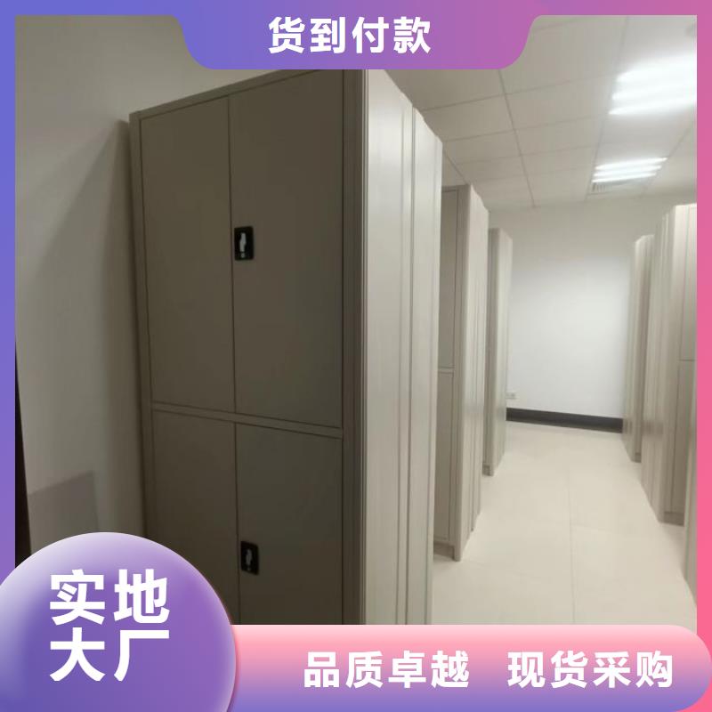 怎么代理【鑫康】方向盘式密集柜