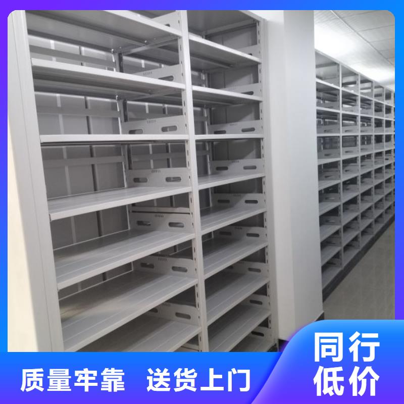加盟费多少【鑫康】图书密集柜