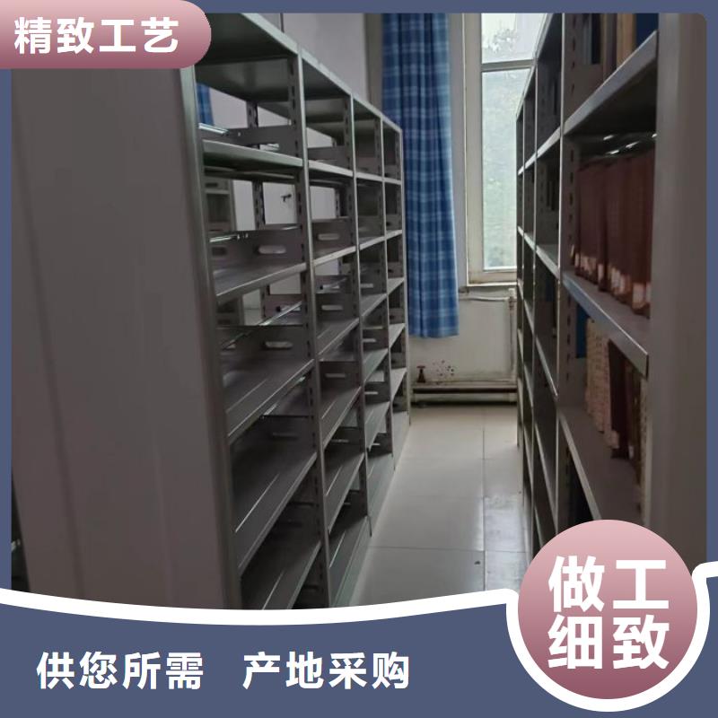 哪里卖的便宜【鑫康】钢质密集柜