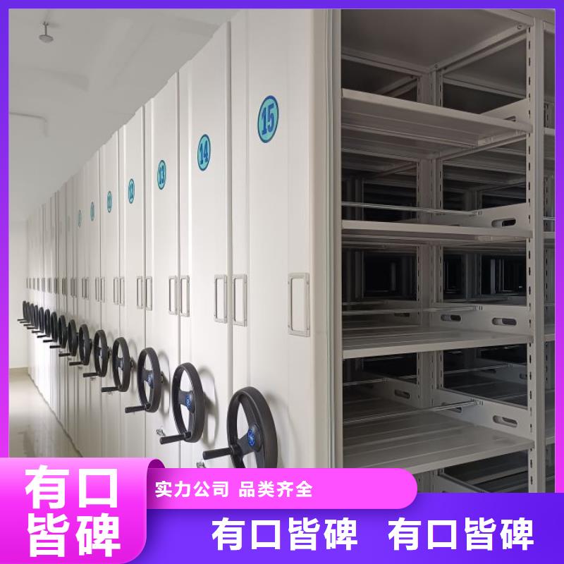 问答知识【鑫康】箱式档案密集柜