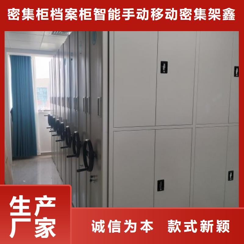 加盟费多少【鑫康】图书密集柜