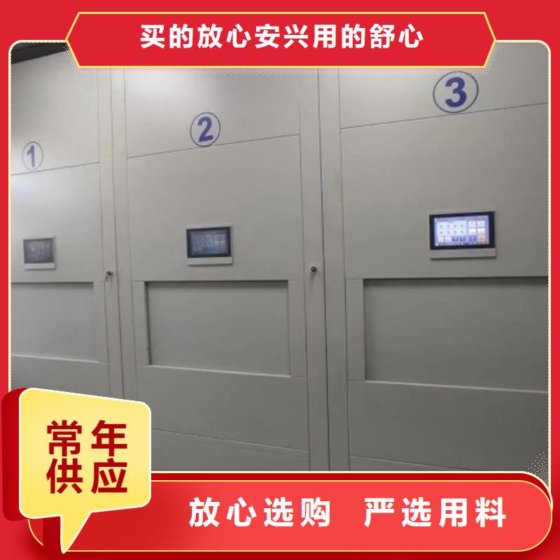 服务为先【鑫康】货物密集柜