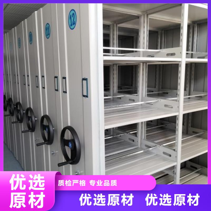五星服务【鑫康】图书馆密集架