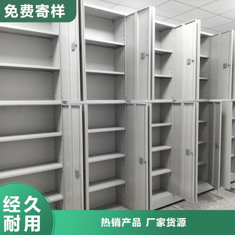 怎么代理【鑫康】方向盘式密集柜