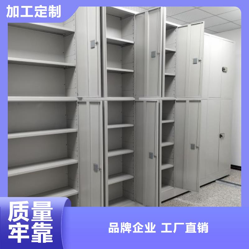 厂家拿货【鑫康】档案室电动密集架