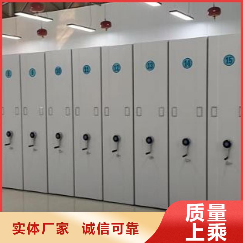 五星服务【鑫康】图书馆密集架