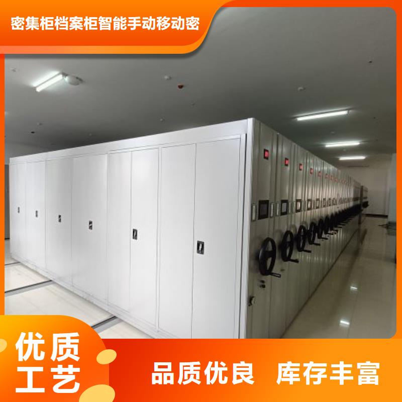 怎么代理【鑫康】方向盘式密集柜