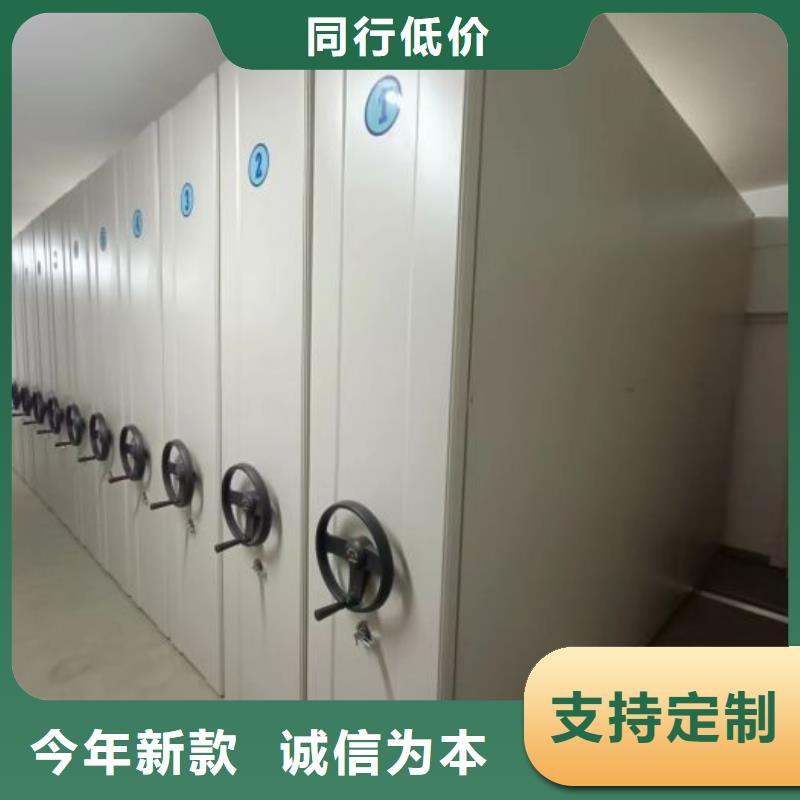 生产地【鑫康】密集架档案柜