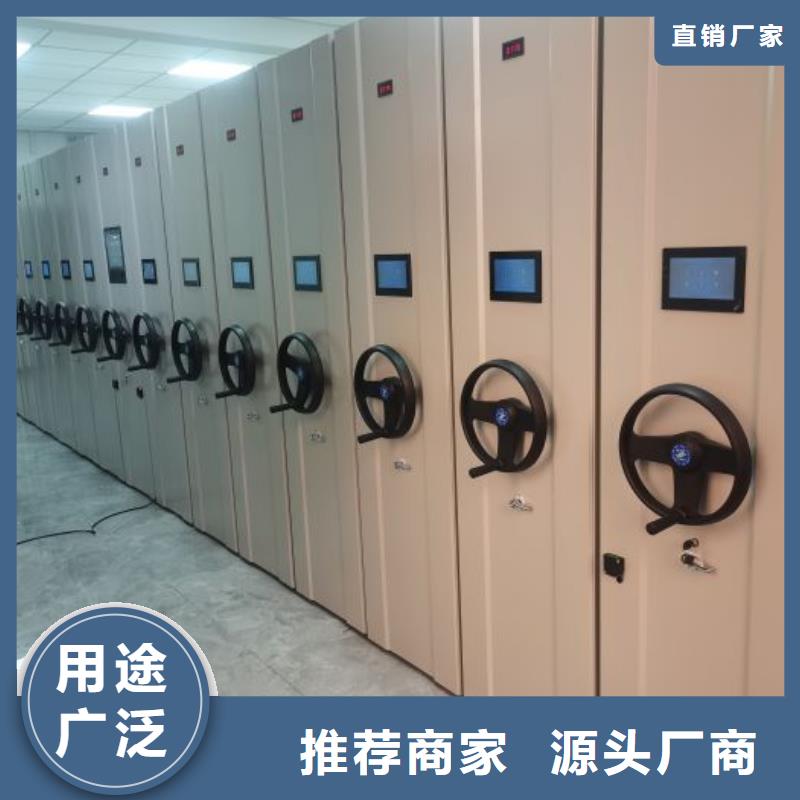 加盟费多少【鑫康】图书密集柜