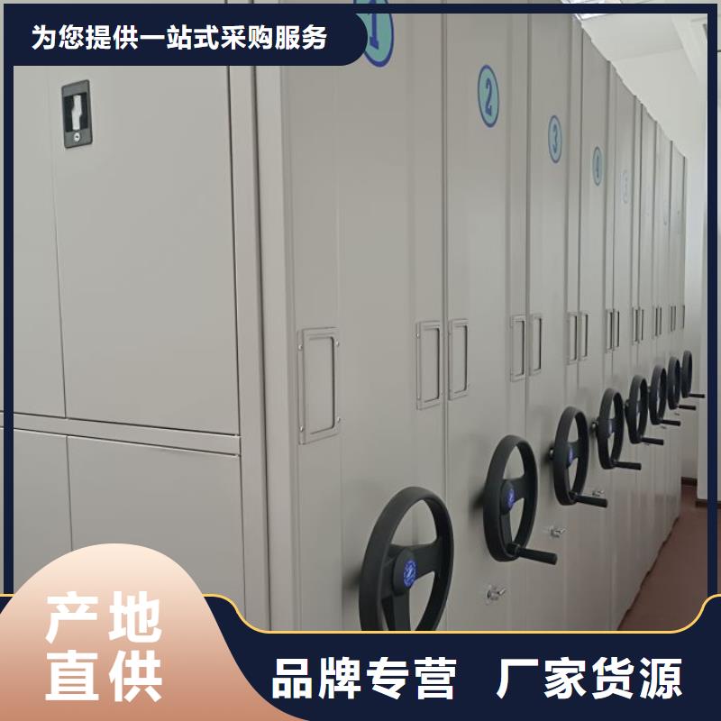 哪里卖的便宜【鑫康】钢质密集柜