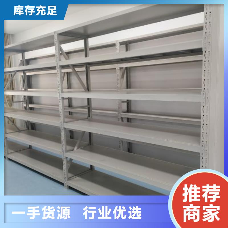 五星服务【鑫康】图书馆密集架