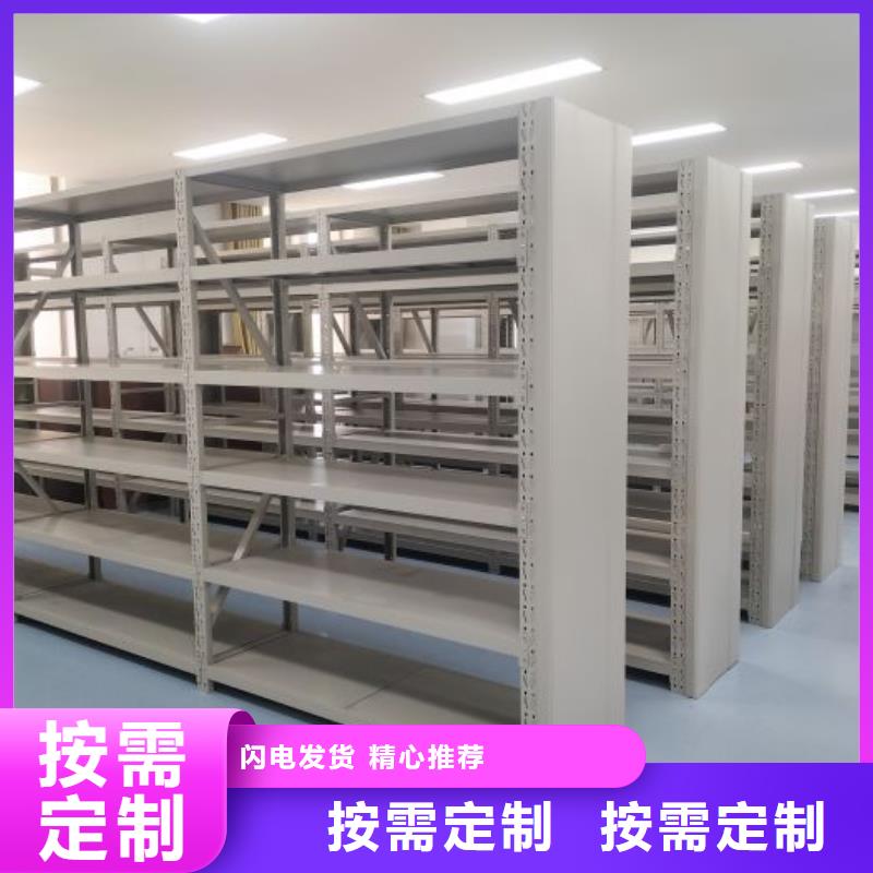 厂家拿货【鑫康】档案室电动密集架