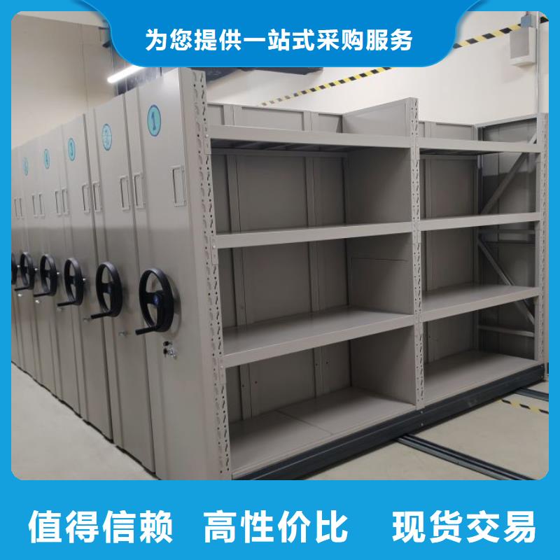 生产地【鑫康】密集架档案柜