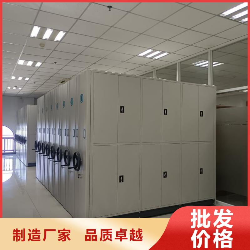 销售方法【鑫康】密集手摇式移动柜