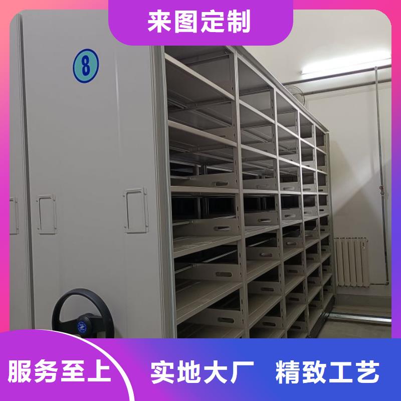 五星服务【鑫康】图书馆密集架