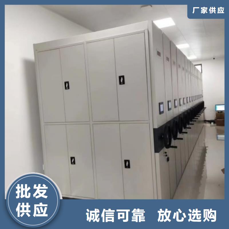 五星服务【鑫康】图书馆密集架