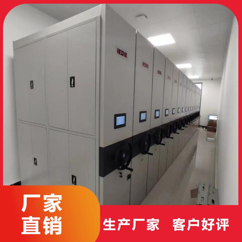 五星服务【鑫康】图书馆密集架