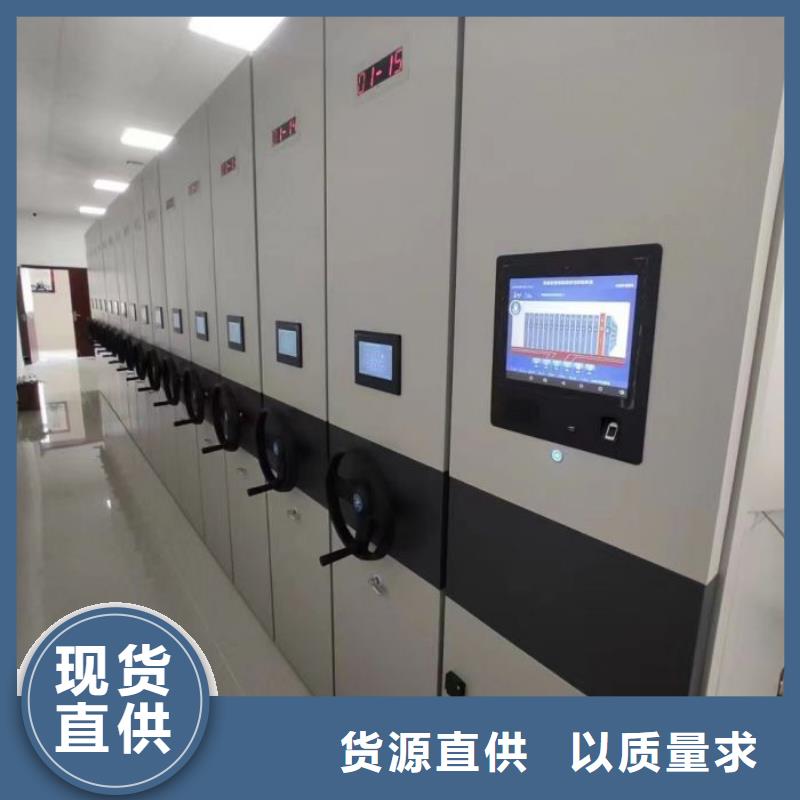 五星服务【鑫康】图书馆密集架