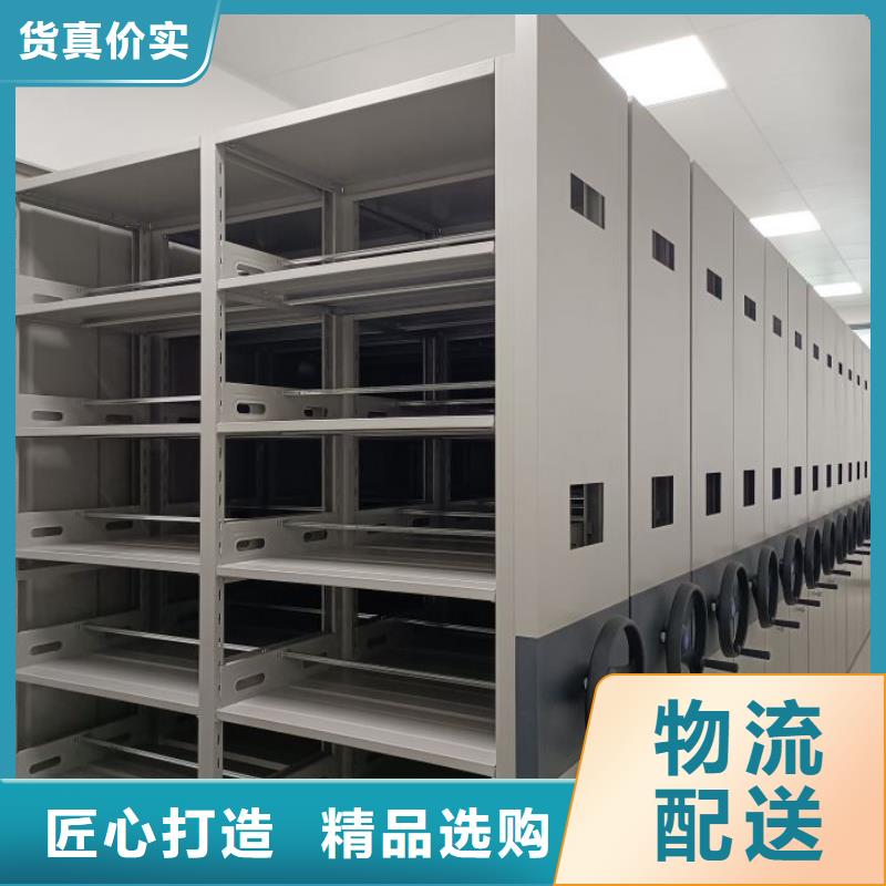 五星服务【鑫康】图书馆密集架