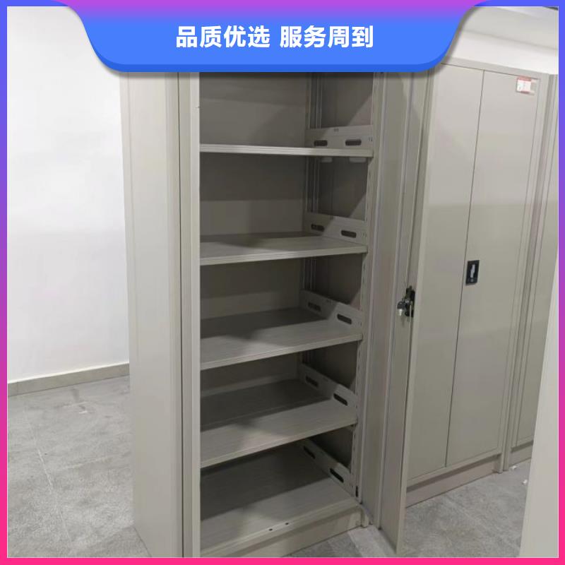 五星服务【鑫康】图书馆密集架