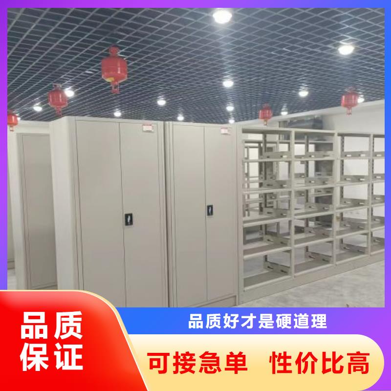 五星服务【鑫康】图书馆密集架