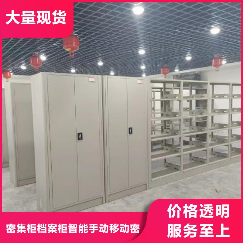 销售方法【鑫康】密集手摇式移动柜