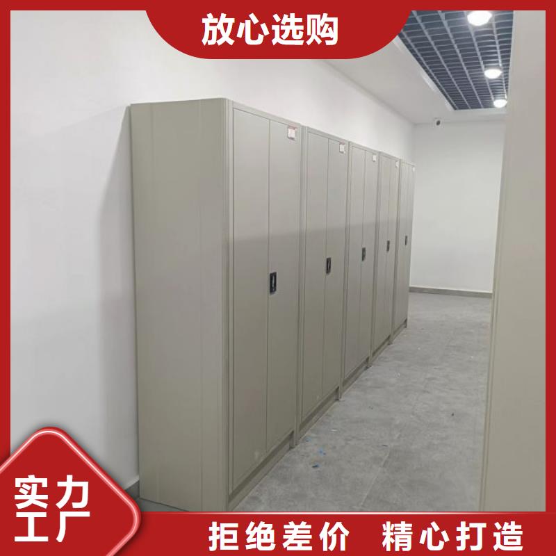 销售方法【鑫康】密集手摇式移动柜
