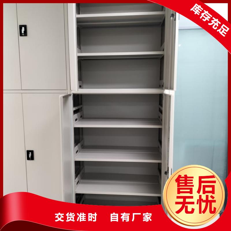 哪里卖的便宜【鑫康】钢质密集柜