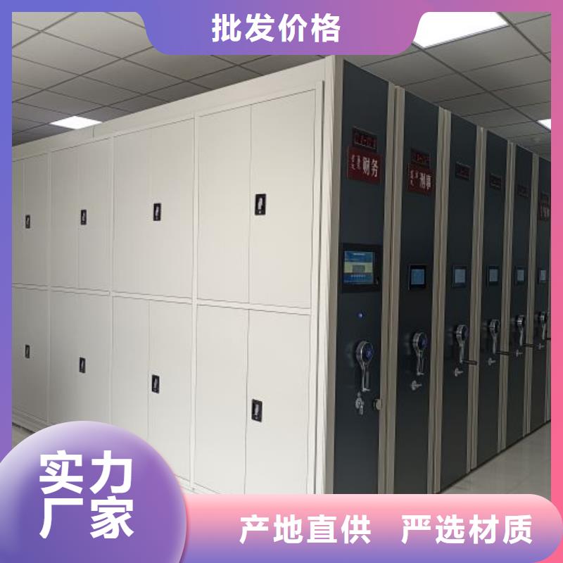 哪里卖的便宜【鑫康】钢质密集柜