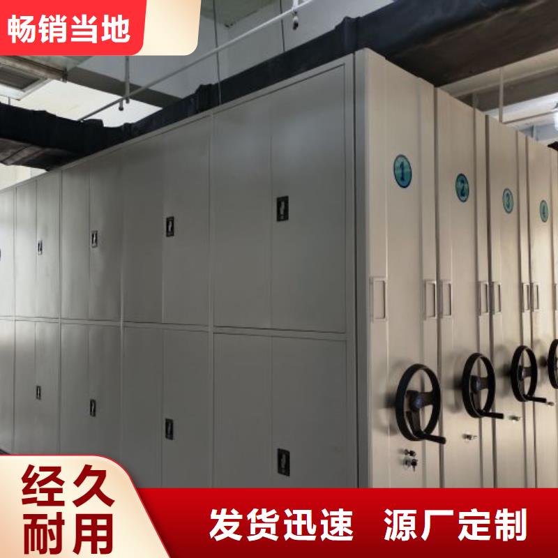销售方法【鑫康】密集手摇式移动柜