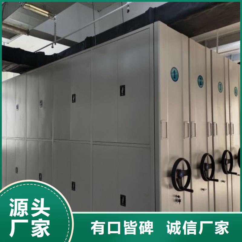 五星服务【鑫康】图书馆密集架