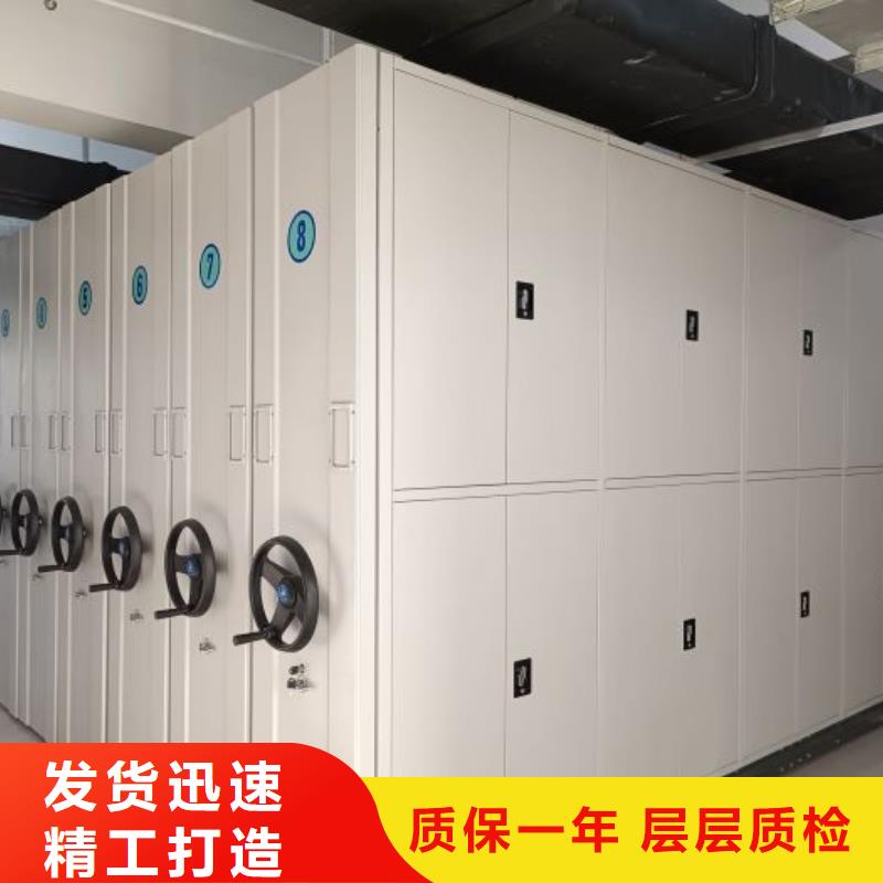 销售方法【鑫康】密集手摇式移动柜