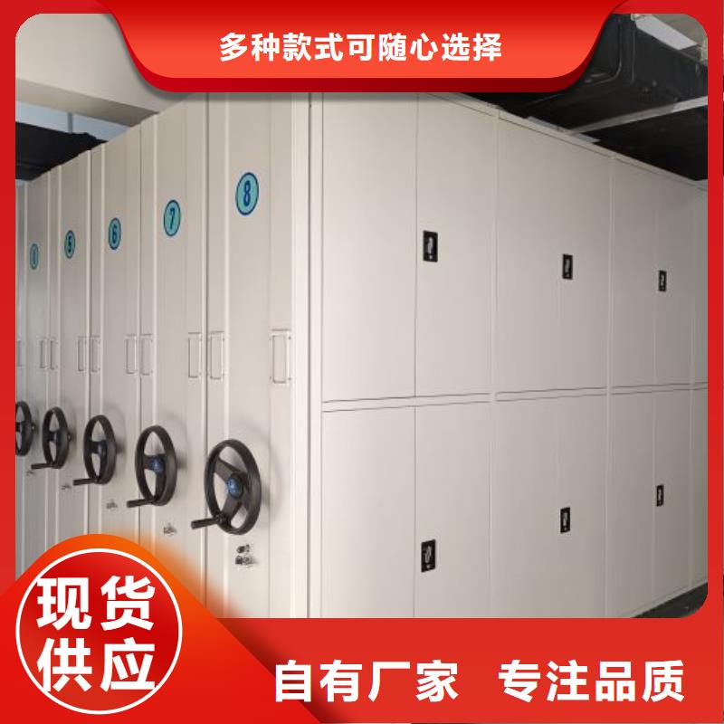 哪里卖的便宜【鑫康】钢质密集柜