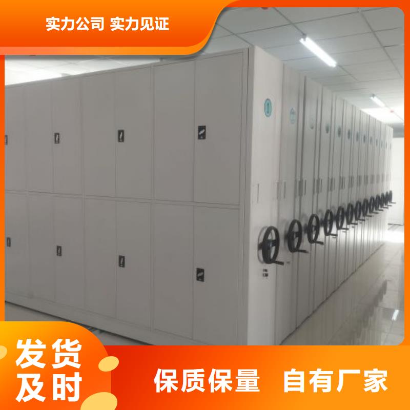 哪里卖的便宜【鑫康】钢质密集柜